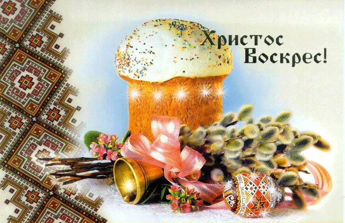 &nbsp;PASTORALA PASCALĂ&nbsp;