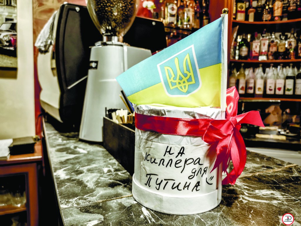 Zile și nopți pe linia&nbsp;frontului