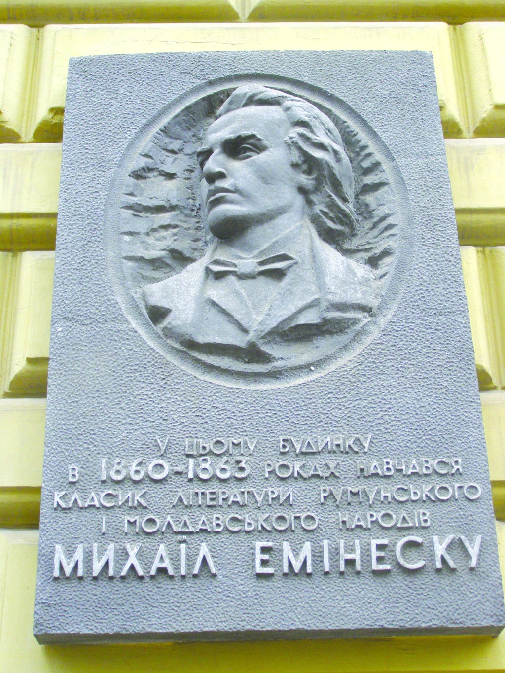 Mihai  Eminescu,  elev la&nbsp;Cernăuți