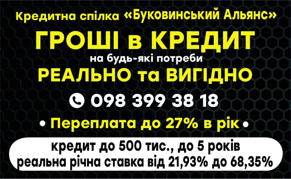 DORIȚI  BANI ÎN&nbsp;CREDIT?